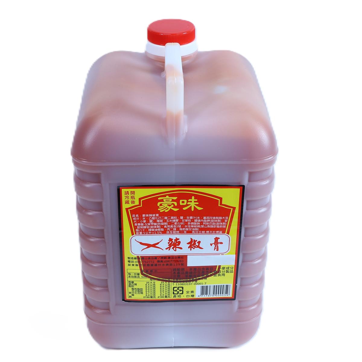 豪味 辣椒膏5公升